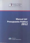 Manual del Presupuesto Público 2012 vignette