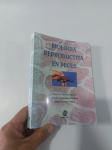 Biología reproductiva en peces vignette