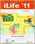 El libro oficial iLafe 11 vignette